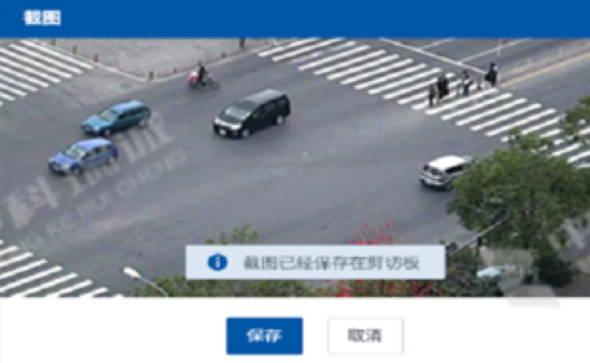 音视频管理解决方案